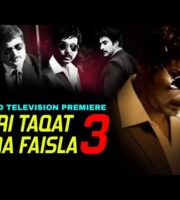 Meri Taqat Mera Faisla 3 2020 Hindi Dubbed 720p HDRip 900mb