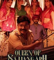 Queen of Sajjangarh 2021 HDRip 720p Full Hindi Movie Download