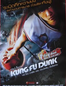 Kung Fu Dunk 2008 Dual Audio Hindi 480p BluRay 300mb