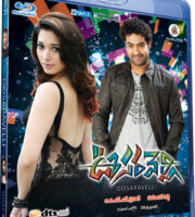 Mar Mitenge 2011 Dual Audio [Hindi Telugu] BluRay 480p 350mb