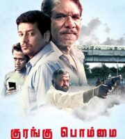 Kurangu Bommai 2017 HDRip 300MB 480p Full Hindi Dubbed Movie Download