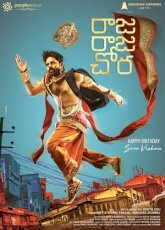 Raja Raja Chora 2021 UNCUT Dual Audio Hindi Telugu 720p 480p WEB-DL