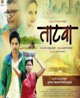 Tatva 2017 Hindi Dubbed 720p 480p WEB-DL