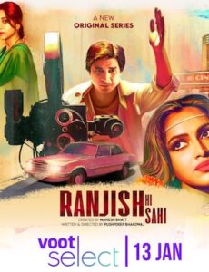 Ranjish Hi Sahi S01 Hindi 720p 480p WEB-DL