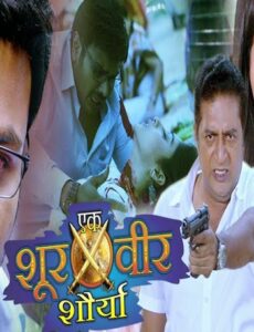 Ek Shoorveer Shaurya 2019 Hindi Dubbed 720p 480p HDRip Full Movie Download