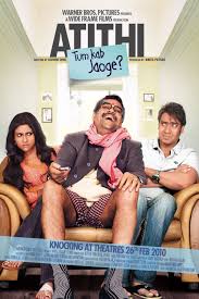 Atithi Tum Kab Jaoge - 2010