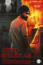 Auto Shankar - 2019 Season 01 Complete EP 01 - 10