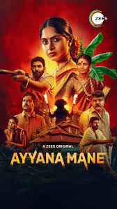Ayyana Mane  - 2025 Season 1 Complete EP01 - EP06