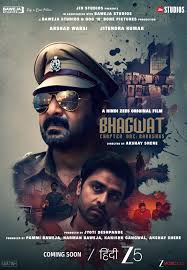 Bhagwat Chapter : One Raakshas - 2025