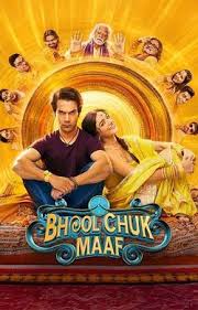 Bhool Chuk Maaf - 2025