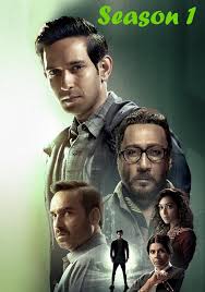 Criminal Justice - 2019 - S01 E03