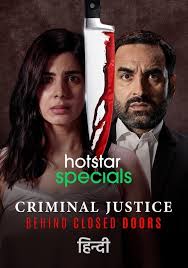 Criminal Justice Behind Closed Doors - 2020 - S02 E01