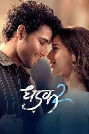 Dhadak 2 - 2025