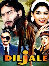 Diljale - 1996
