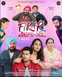 Fikar Karo-Na - 2025