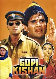 Gopi Kishan - 1994