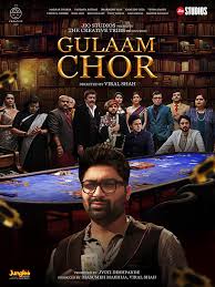 Gulaam Chor - 2023