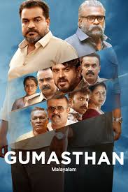 Gumasthan - 2024