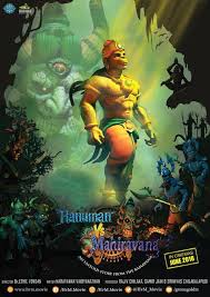 Hanuman vs Mahiravana - 2018