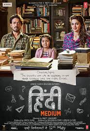 Hindi Medium - 2017