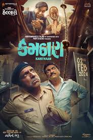 Kamthaan - 2024