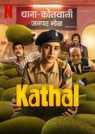Kathal - 2023