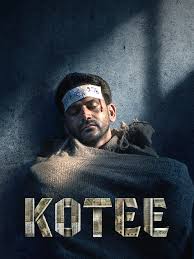 Kotee - 2024