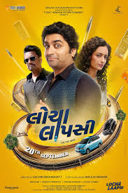 Locha Laapsi - 2024