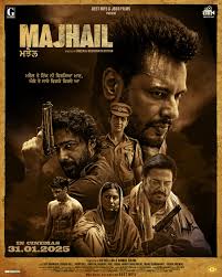 Majhail - 2025