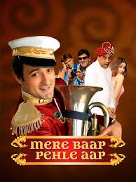 Mere Baap Pehle Aap - 2008