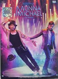 Munna Michael - 2017