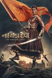 Nayika Devi: The Warrior Queen - 2022