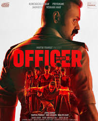 Officer on Duty - 2025