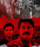 Paatal Lok - 2025 - S02 E01