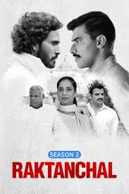 Raktanchal - 2020 - S01 EP03