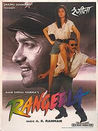 Rangeela - 1995