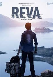 Reva - 2018