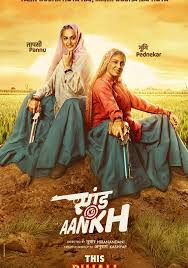 Saand Ki Aankh - 2019