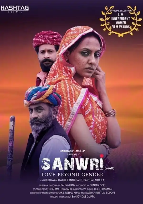 Saanwari - 2025