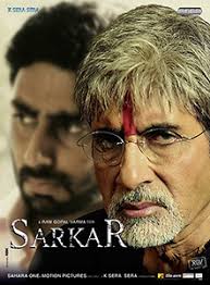 Sarkar - 2005