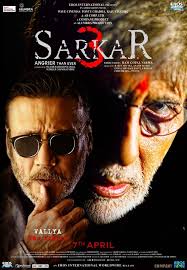 Sarkar 3 - 2017