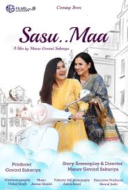 Sasu Maa - 2023