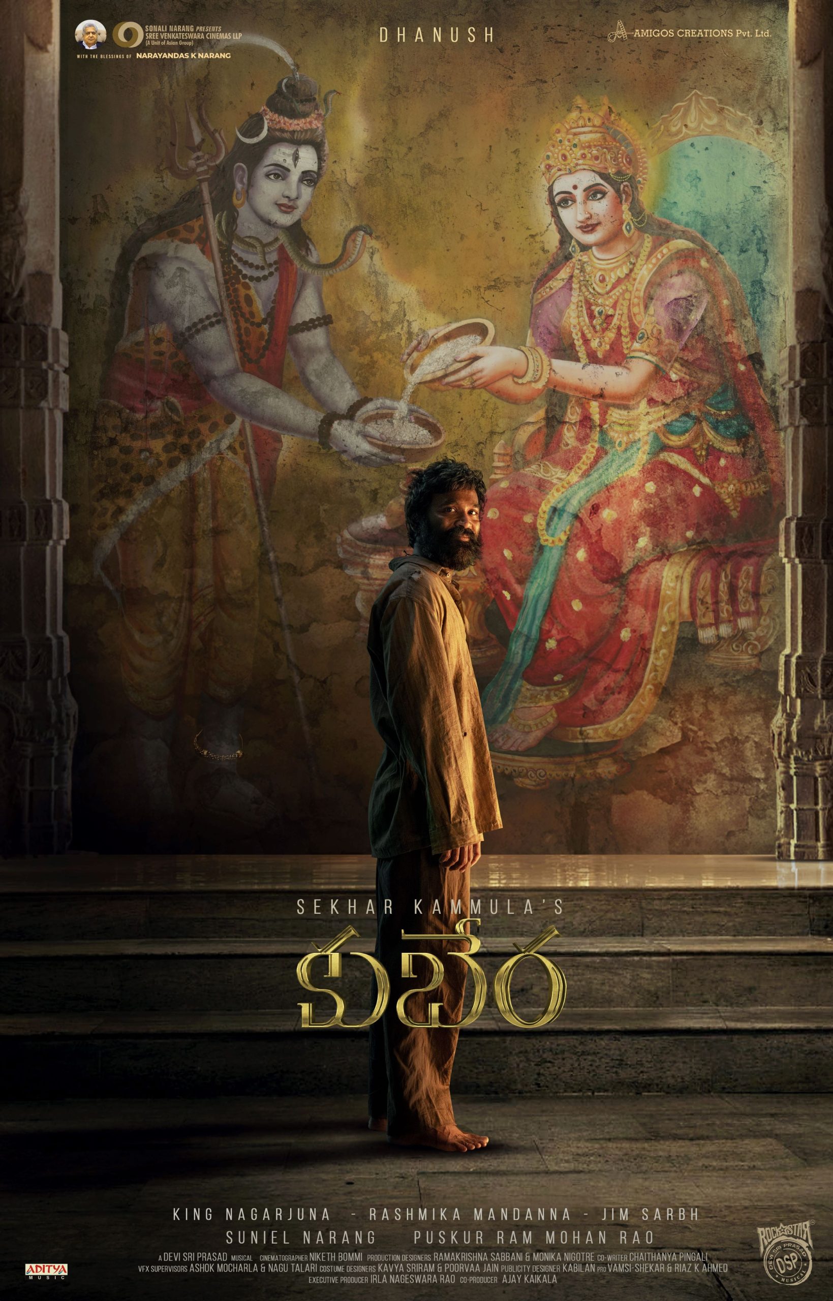 Sekhar Kammulas Kuberaa - 2025