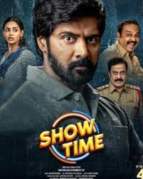 Show Time - 2025