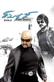 Sivaji : The Boss - 2007