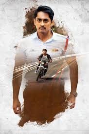 Sivappu Manjal Pachai - 2019