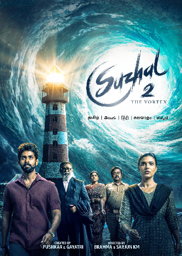 Suzhal : The Vortex Season 2 - 2025 Complete EP01 - EP08