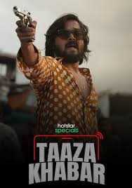 Taaza Khabar - 2023 - S01 E02