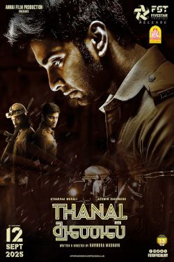 Thanal - 2025
