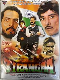 Tirangaa - 1993